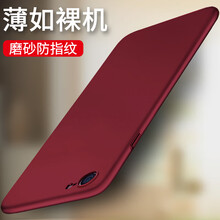 蘋果4純色手機殼