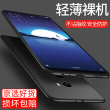 星奈（XINGNAI） 小米mix2s 小米mix2 手機(jī)殼/保護(hù)套