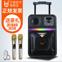 多媒體廣場音箱