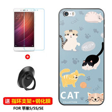 手機(jī)套5s貓