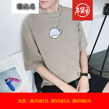 尊尚鳥(niǎo)（ZunshangniaO） 七分袖 男士T恤 鯨魚(yú)灰色 