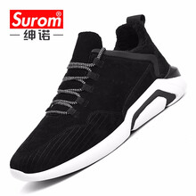 紳諾（SUROM）男士1802黑色-加絨款 41