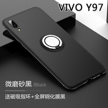 塞霸爾 vivoy93/y93s/y97 手機殼/保護套