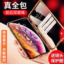 手機(jī)全觸屏超薄