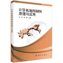 計算機原理