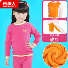 小孩子秋衣套裝