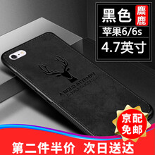 有iphone6s