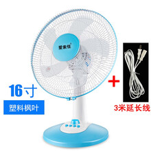 怎么樣,節(jié)能,節(jié)能,風(fēng)扇,風(fēng)扇