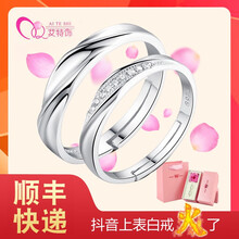 其他品牌戒指925銀，S925銀
