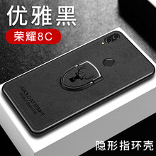 愛他愛她 華為榮耀8C 手機(jī)殼/保護(hù)套