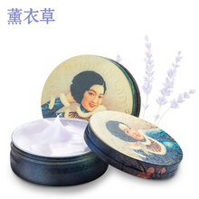 美白保濕面霜，讓你肌膚更水嫩