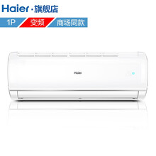 高性價(jià)比變頻空調(diào)，讓你不再等待