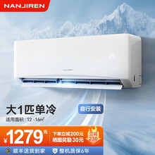 挂壁空调怎么拆装