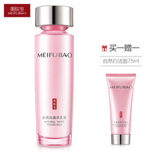 meifubao,meifubao,排名,護(hù)膚,護(hù)膚,排行榜,推薦