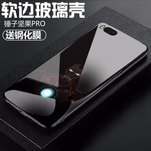 手機保護(hù)膜堅果