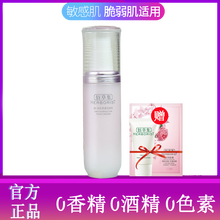 淡化紅血絲