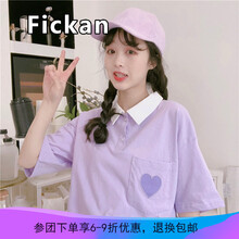 時尚印花襯衫，讓你的少女心