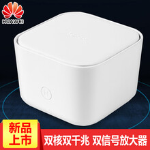 榮耀中繼路由器