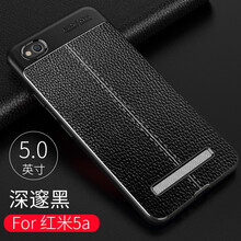 懿真 紅米5a 手機(jī)殼/保護(hù)套