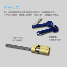 怎么樣,感應,感應,防盜門,防盜門