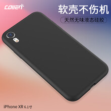 collen iPhoneXR 手機(jī)殼/保護(hù)套
