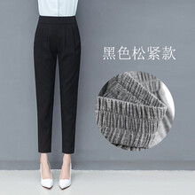 凡淑 中腰 蘿卜褲 女 九分褲 休閑褲