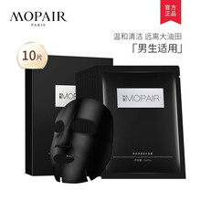 膜派（mopair）面膜控油平衡，清潔，細(xì)致毛孔，補(bǔ)水保濕