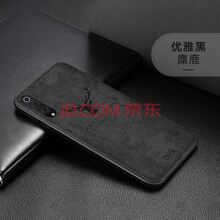 時尚真皮手機殼，讓你告別平庸