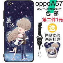 oppo手機贈品