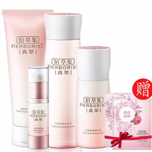 優(yōu)惠佰草集化妝品,優(yōu)惠佰草集化妝品,怎么樣