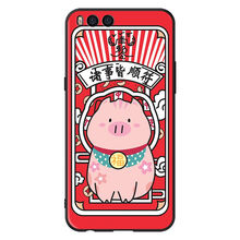 鯊吉（shaji） 小米 Note2 手機(jī)殼/保護(hù)套
