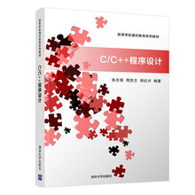 學(xué)校教育