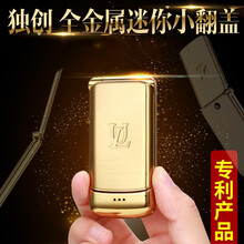 迷你雙卡雙待翻蓋手機