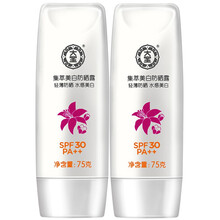 大寶防曬30