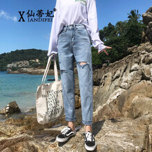 仙蒂妃（xiandifei） 高腰 哈倫褲 女 九分褲 牛仔褲