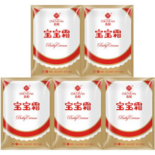 寶寶霜孩兒面