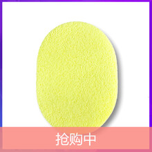 Mistine眉筆贈品 勿拍 潔面撲