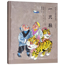繪本中英雙語