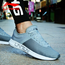 李寧跑步鞋011-3巖石灰 