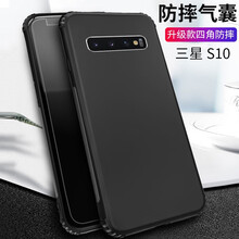 莫哥斯（MAGUS） 三星s10 手機(jī)殼/保護(hù)套