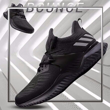 阿迪達(dá)斯（Adidas）跑步鞋BB7568/黑色升級款 40