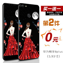 華為8月20