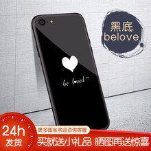 抗摔耐磨的蘋果寶，保護(hù)你雙眼