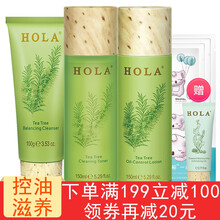 茶樹控油爽膚水