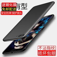 戴星（DAIXING） 華為Nova2s 手機殼/保護套
