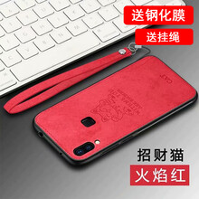 羅璐鷗 vivo Z3/Z3i 手機(jī)殼/保護(hù)套