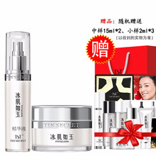 修復(fù),修復(fù),怎么樣,深層,面霜,深層