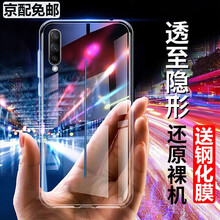 米德萊（Midelai） IQOO 手機(jī)殼/保護(hù)套