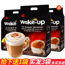 美味進(jìn)口咖啡豆，讓你愛上吃貨