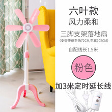 靜音落地扇，給你舒適的睡眠環(huán)境